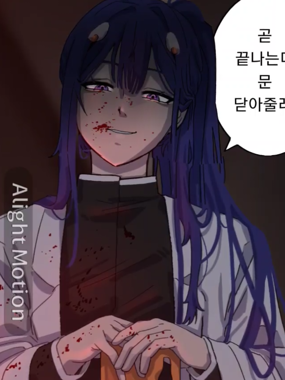 @별바스찬