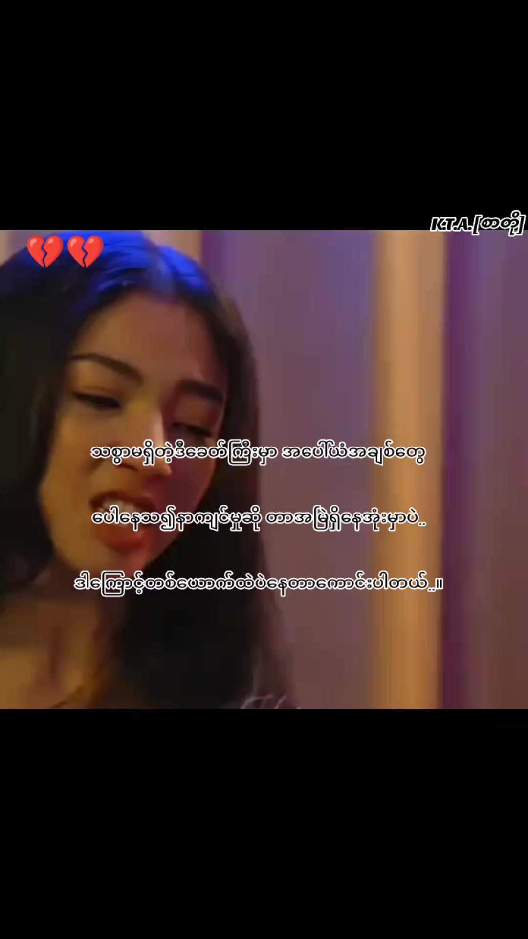 @[ K..T..A..]>[ စာတို ]