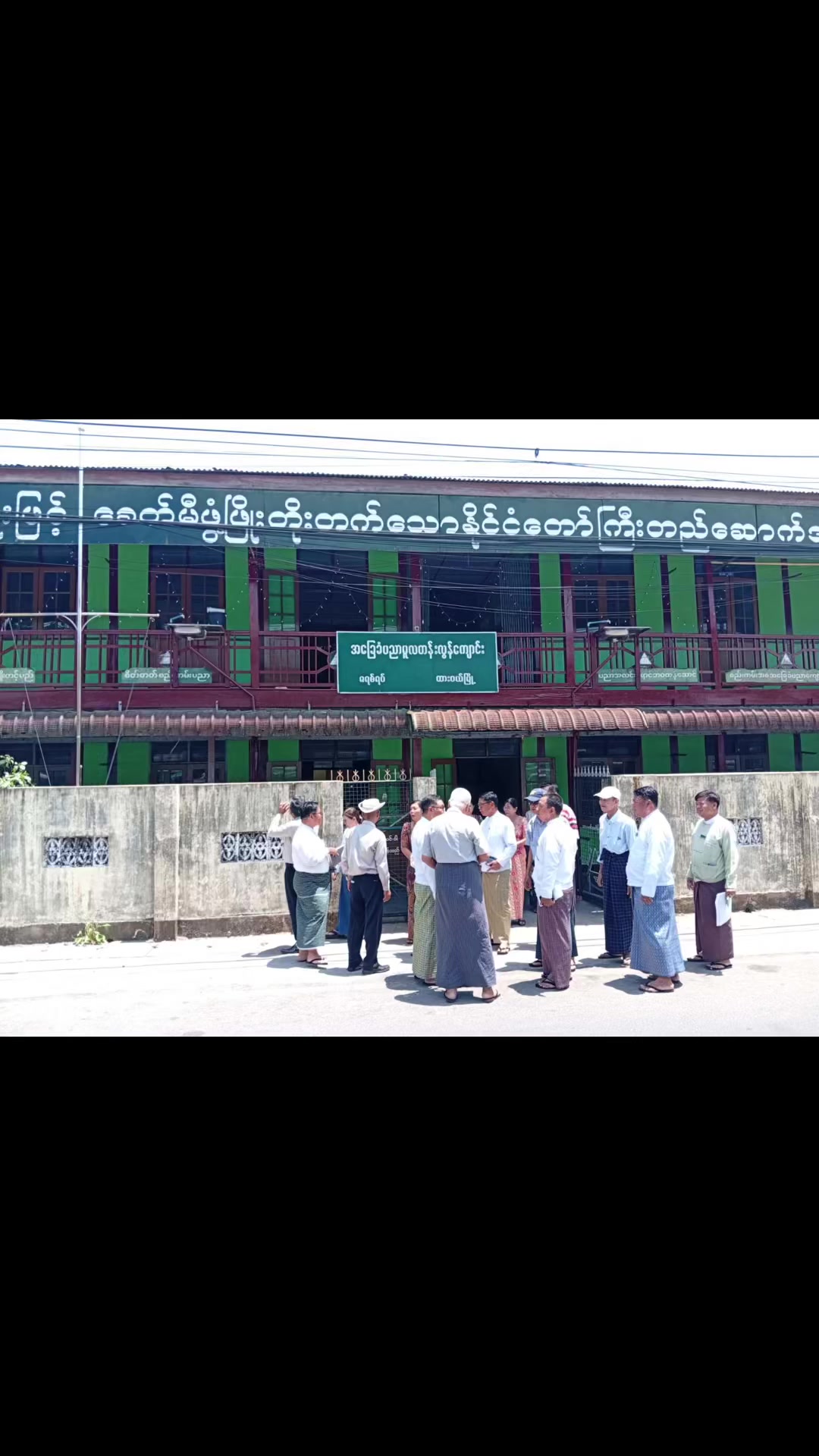 @USDP TANINTHARYI REGION