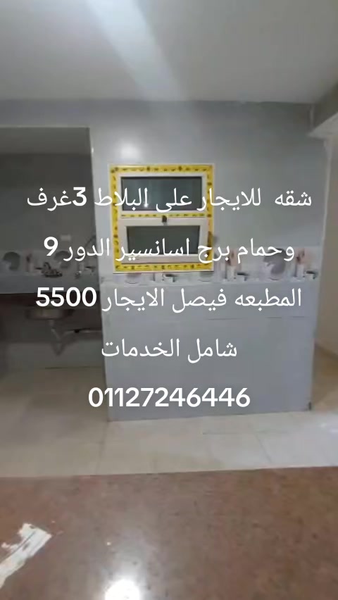 @الجوكره ✌❤