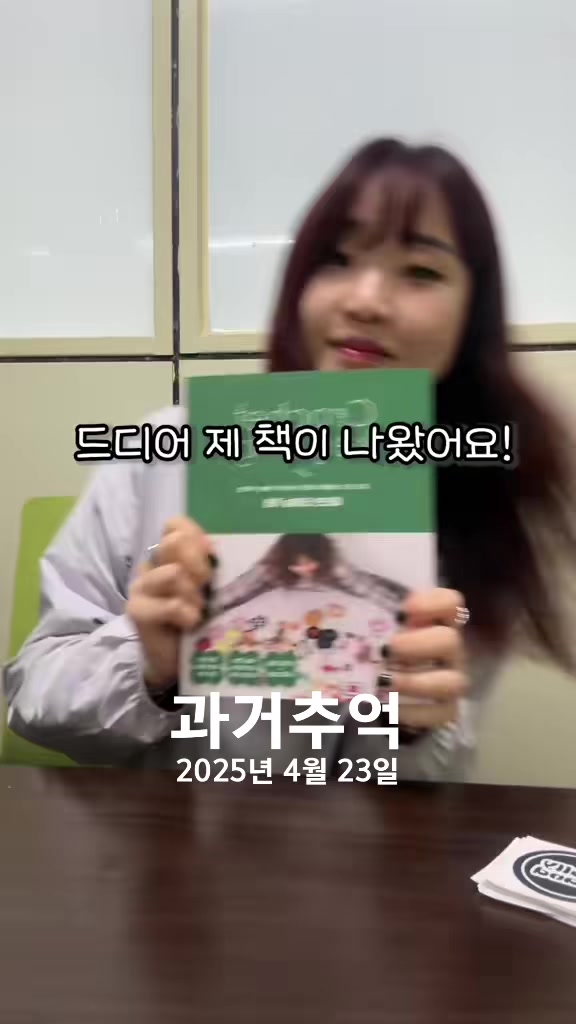 @코바늘 뜨개사 홀리