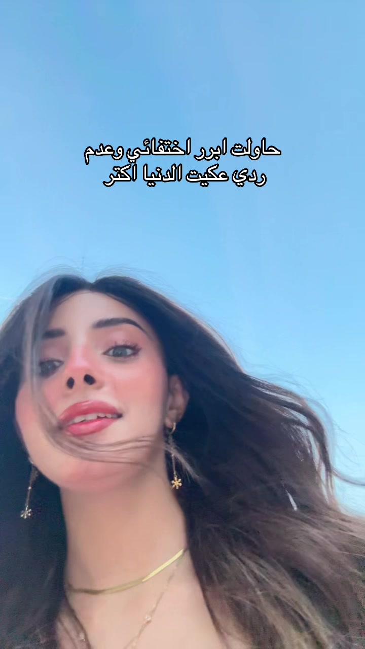 @dyna.mahmoud