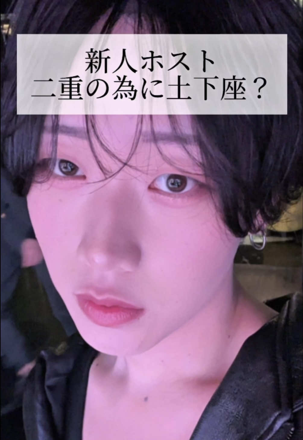 @【二重整形】TCB 新宿東口院ゆいこ先生/東京