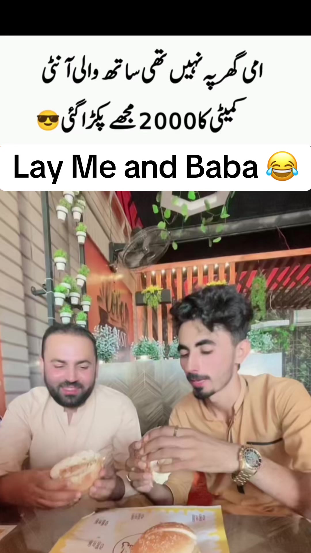 @شیری خان