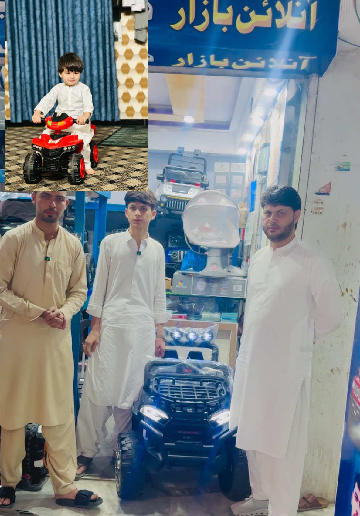 @Online Bazar