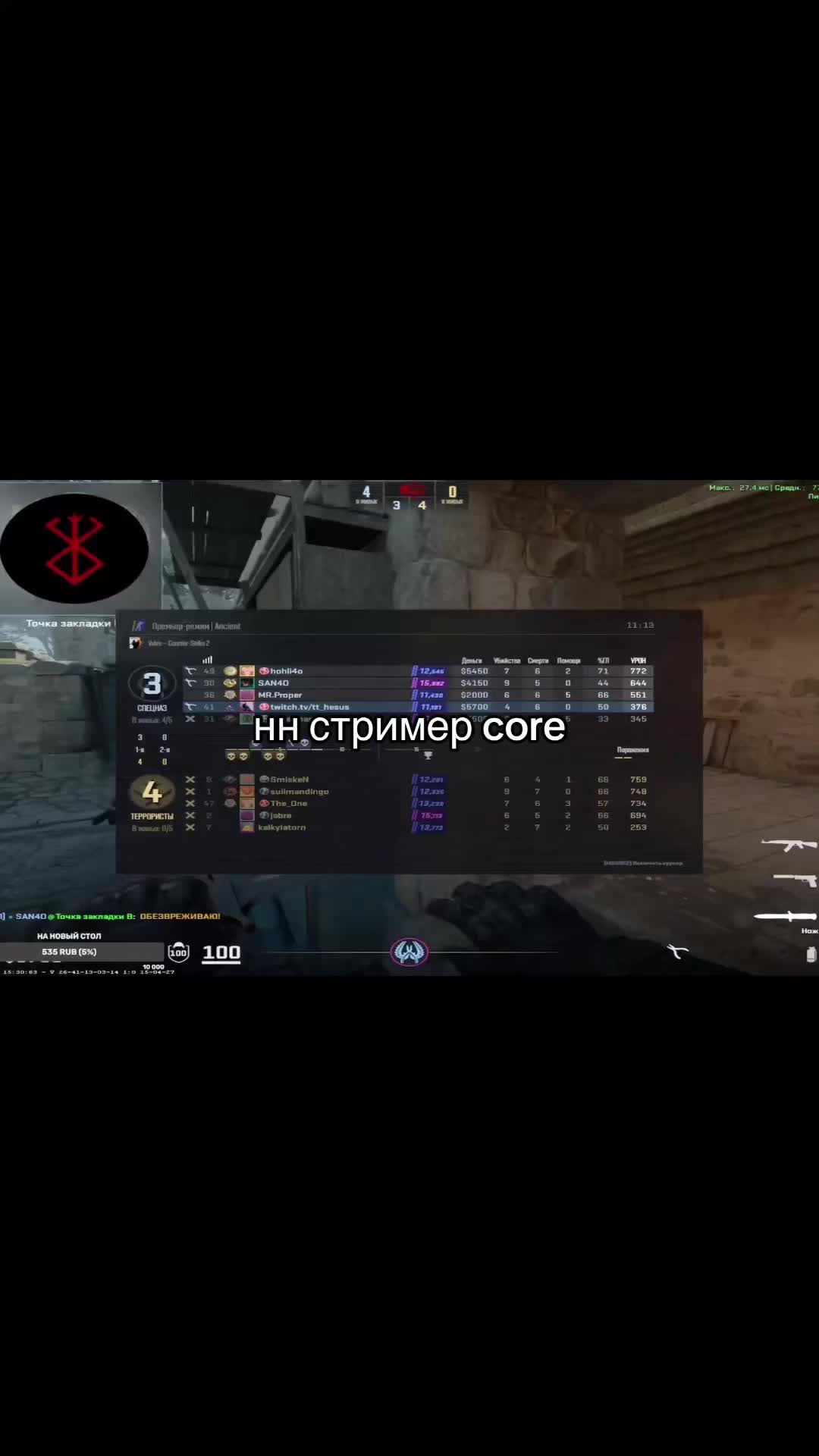 @Twitch: tt_hesus