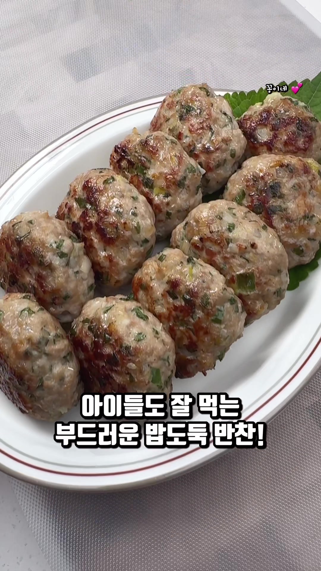 @recipe_short
