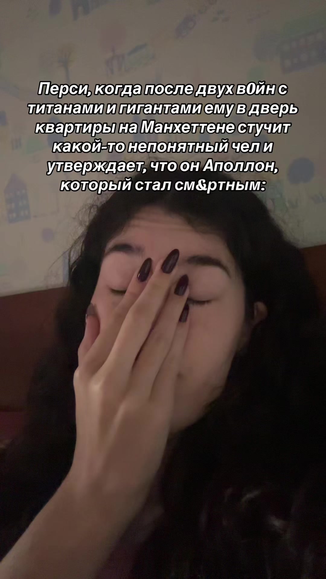 @ilaidaxr | кэт’рин