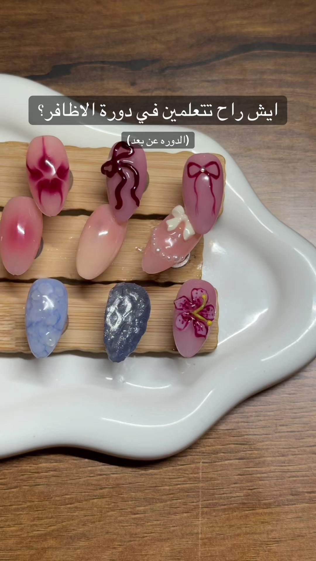 @Lily nails متجر اظافر
