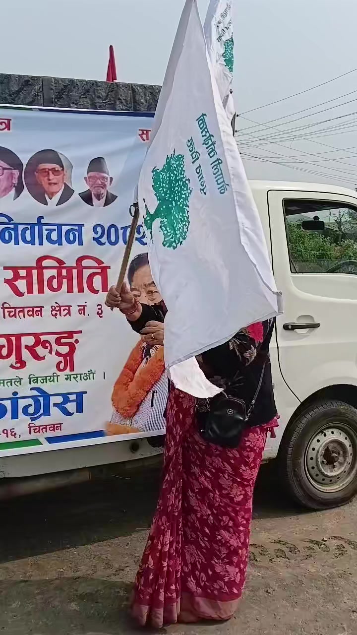 @Namita Dawadi
