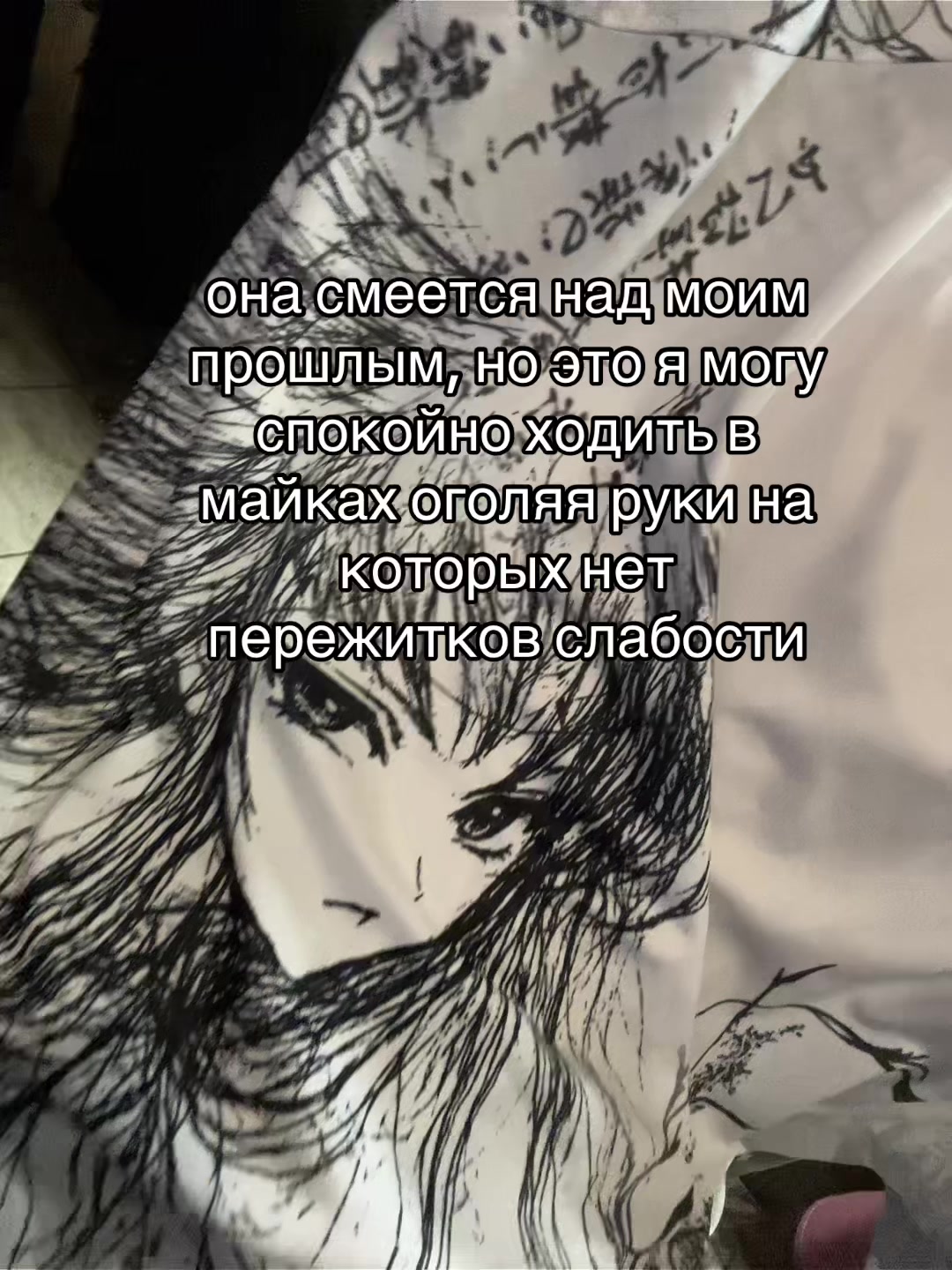 @тгк: диссонанс