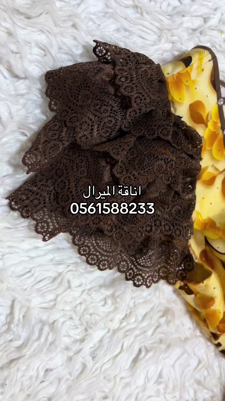@اناقة الميرال