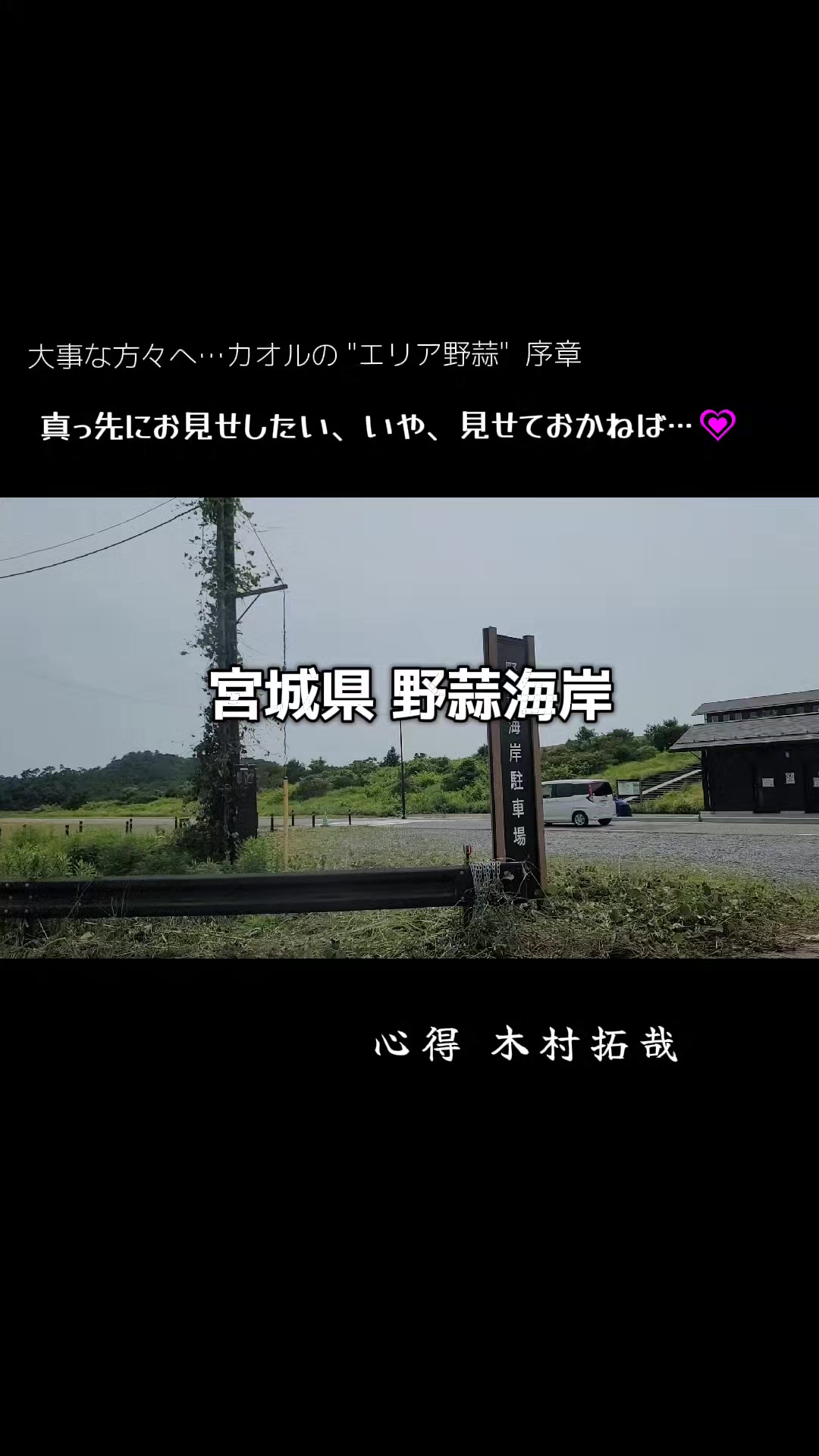@cjカオル