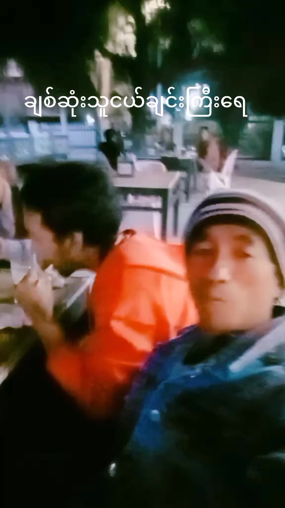@Zaw Min Tun