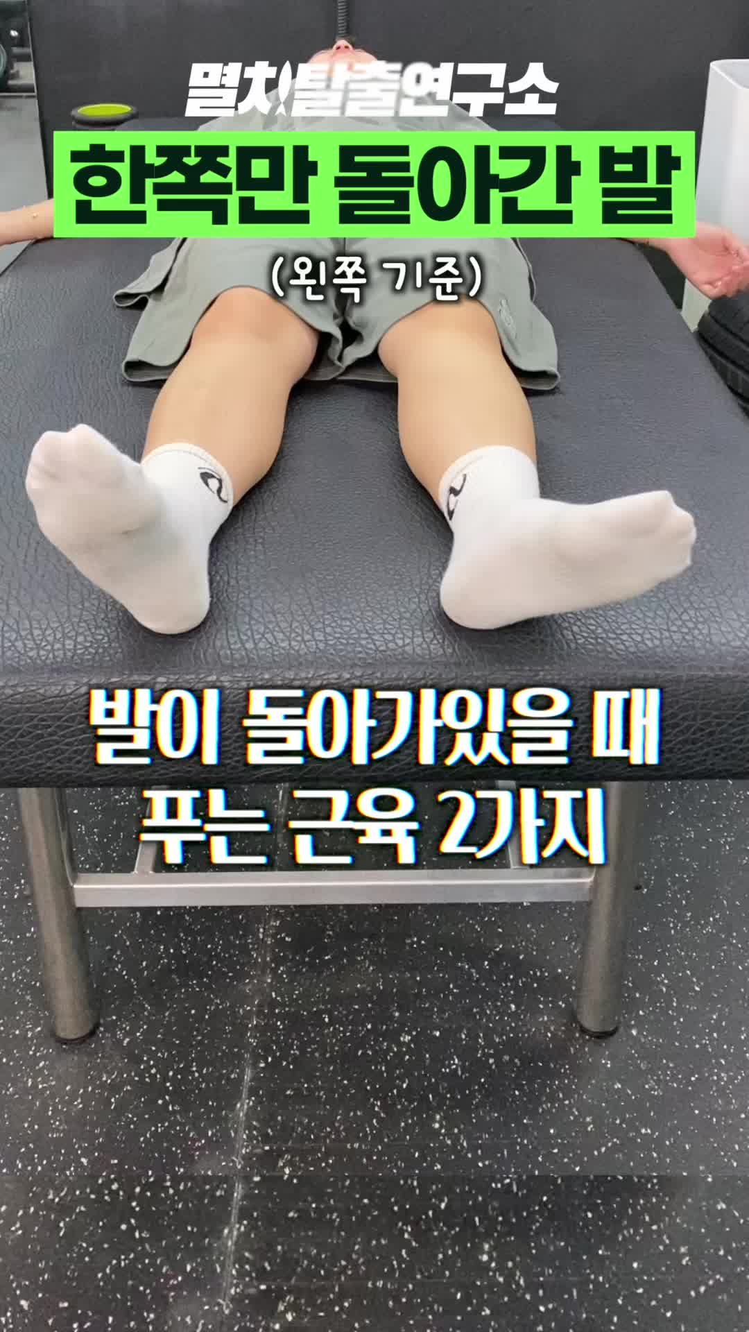 @멸치탈출연구소
