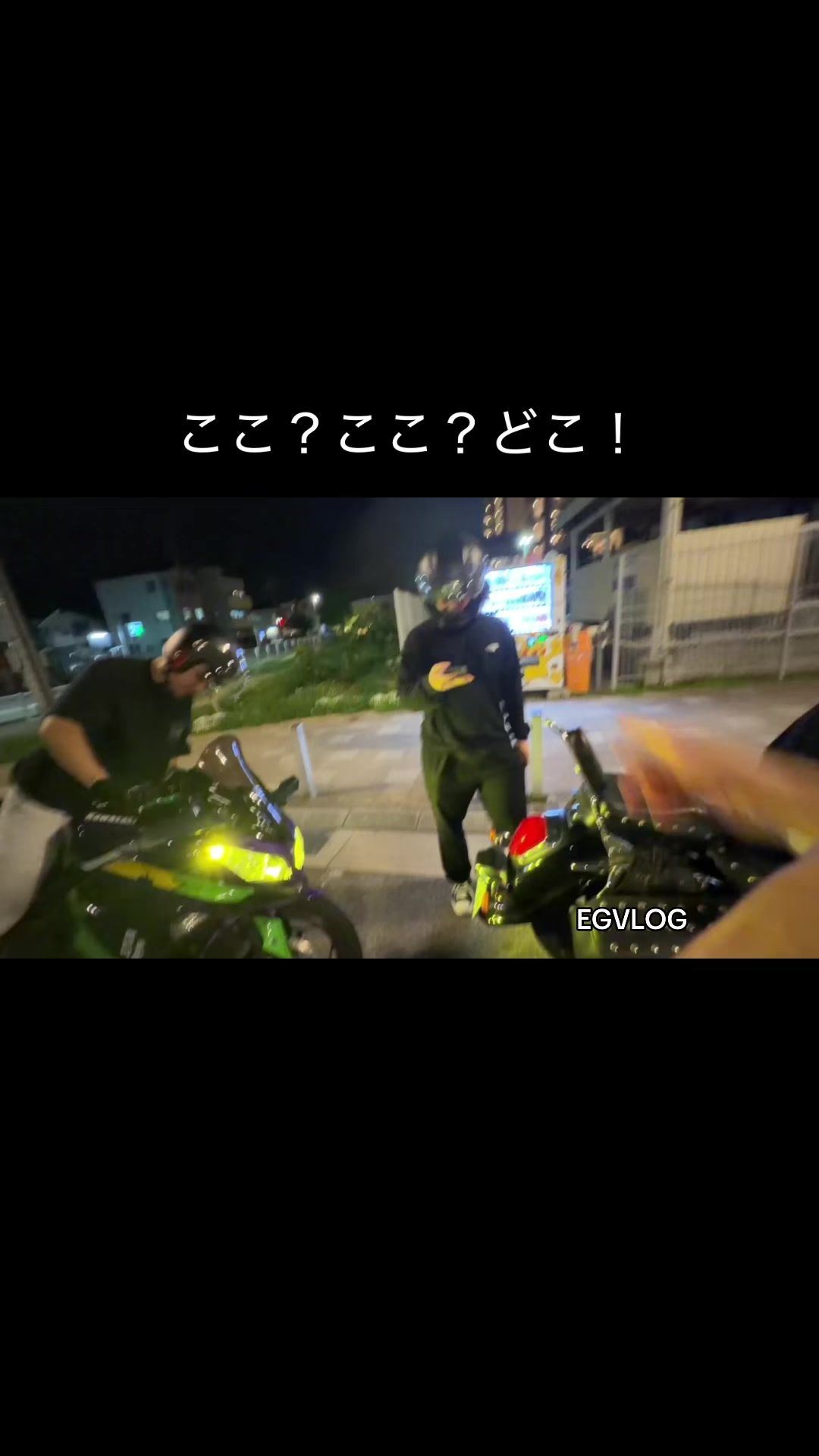 @EG VLOG