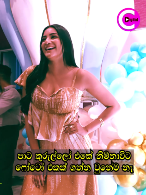 @Channel C Digital