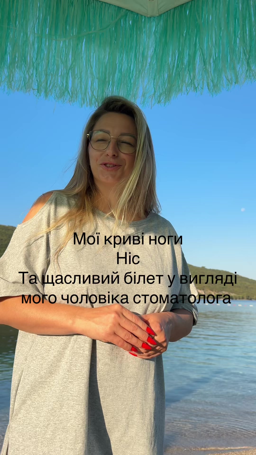 @Леся Василівна