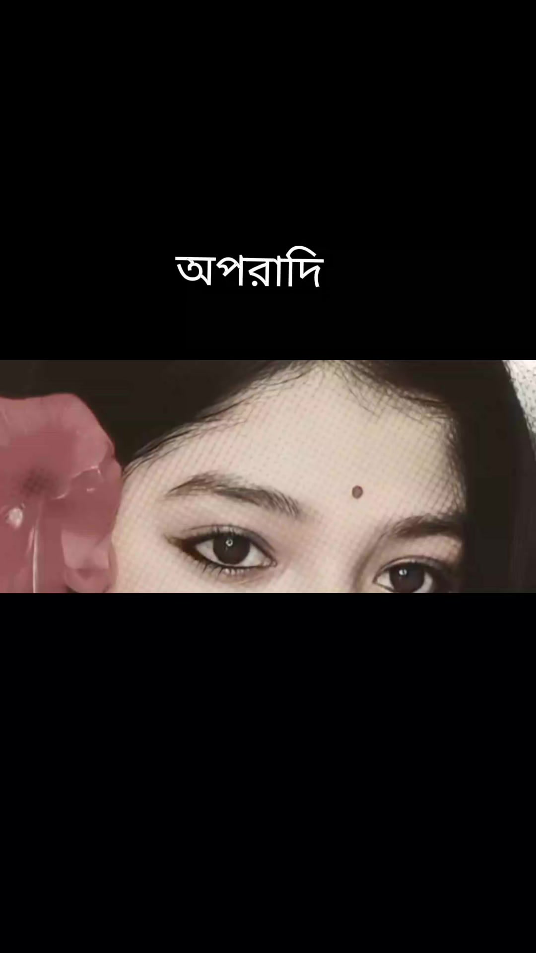 @Runa islam
