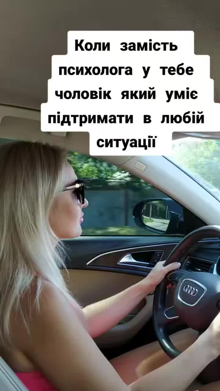 @Оксана Косаківська