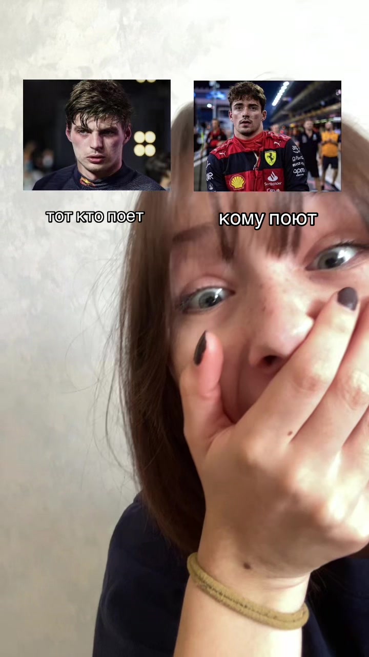 @леффи who?