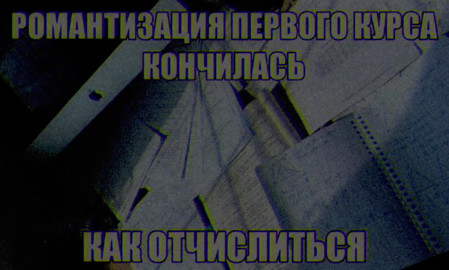 @w8h8