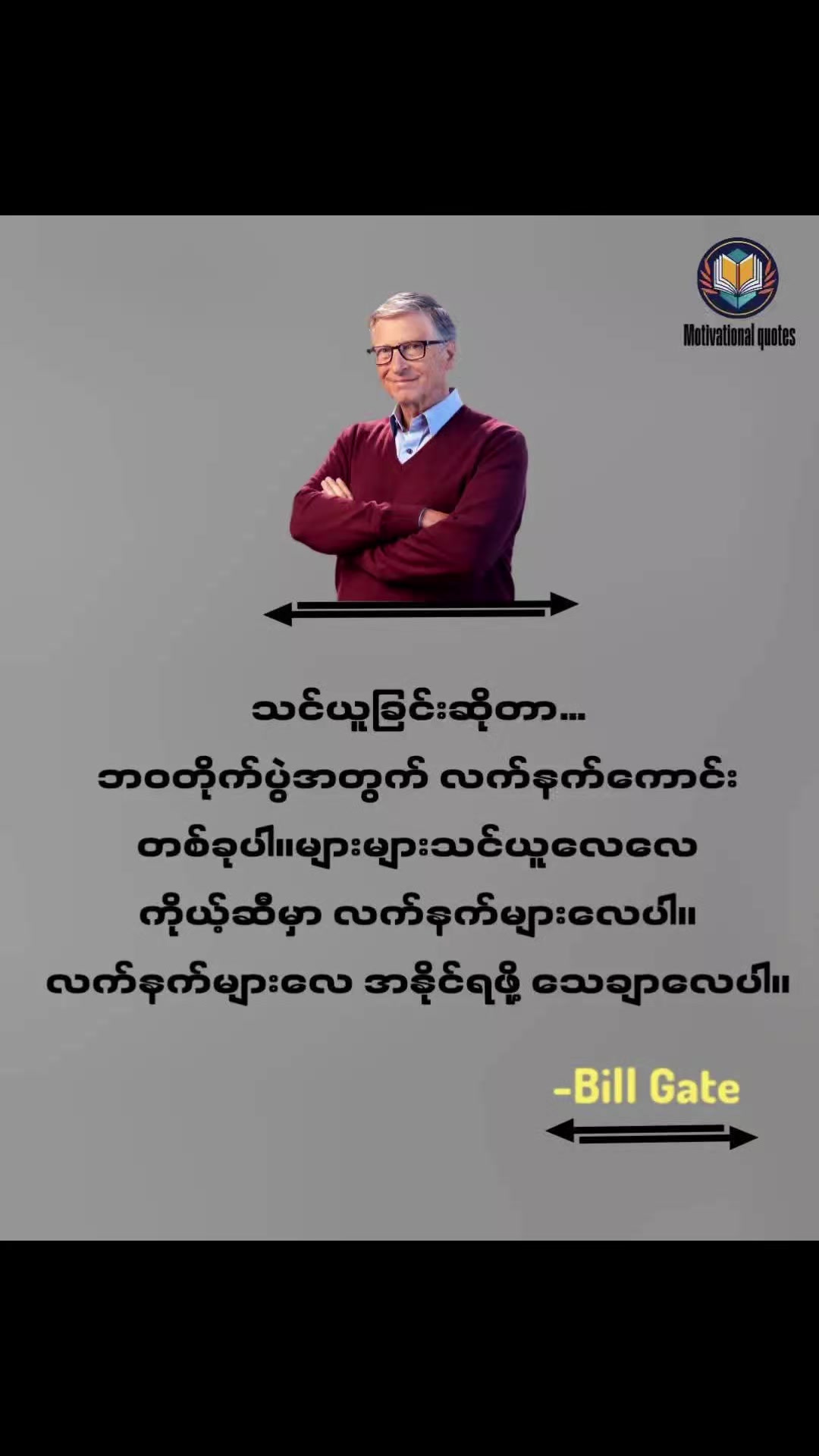 @ခွန်အားရှိစေသောစာတိုများ🍀