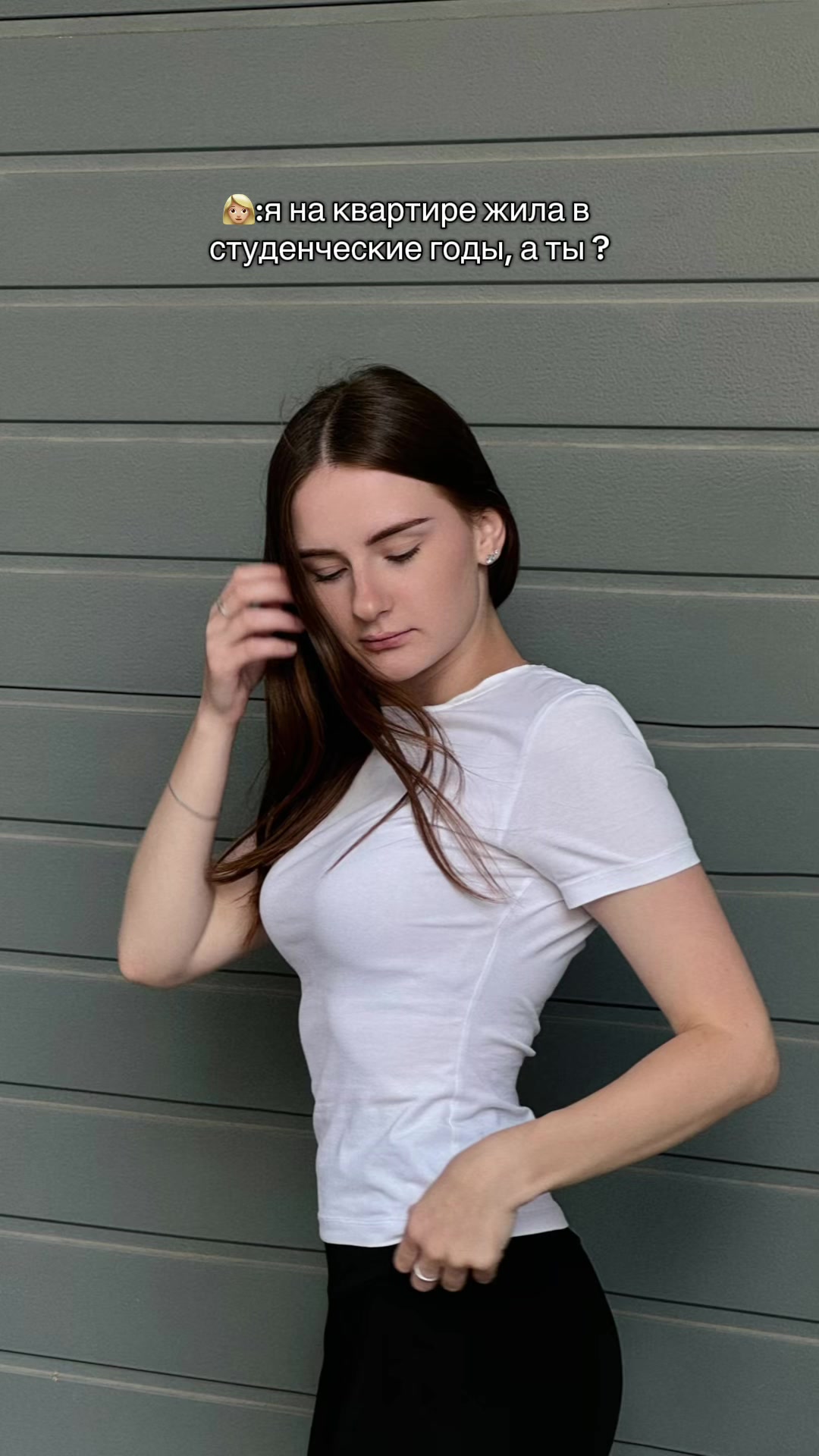@настёна