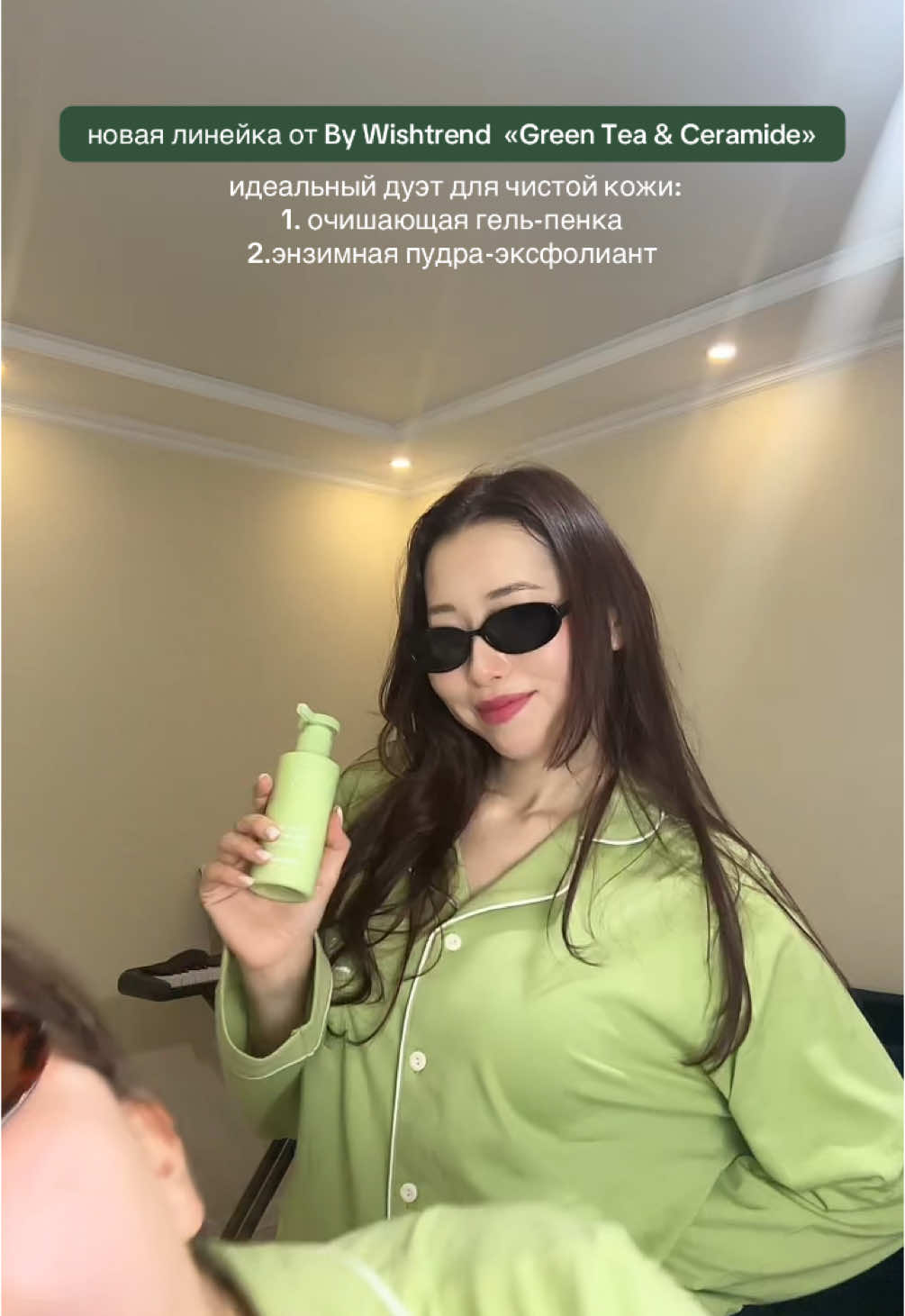 @Aliya Dan