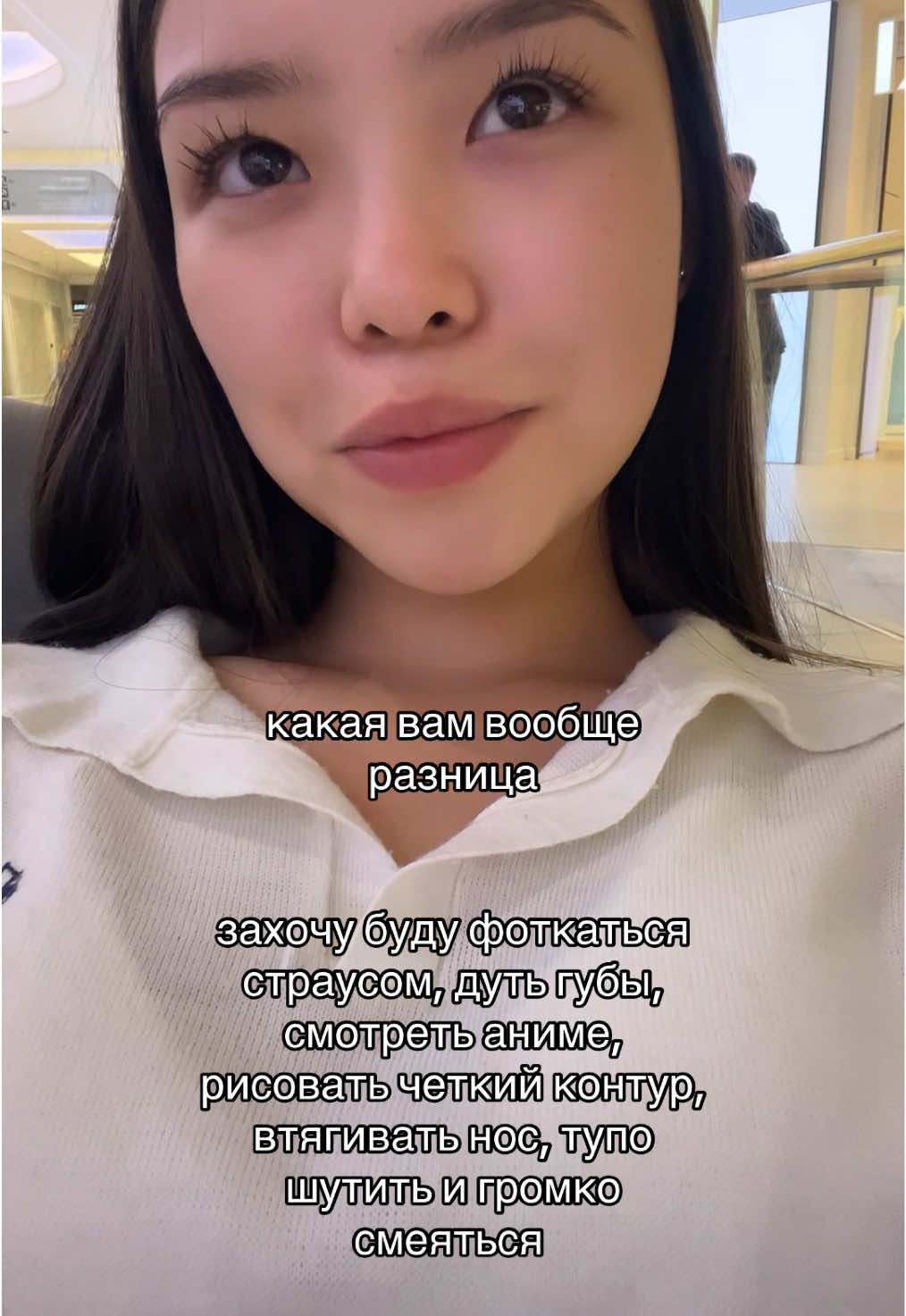 @Аминуша