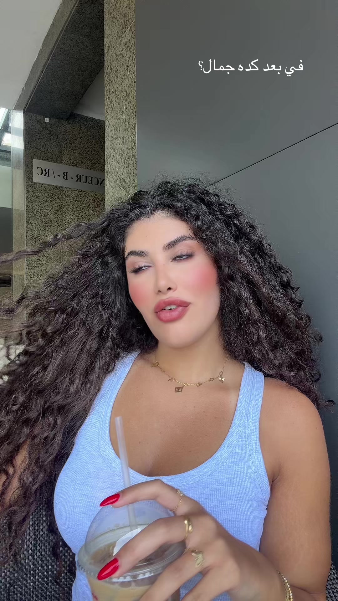 @CATHERINE WEHBE 👑🌸