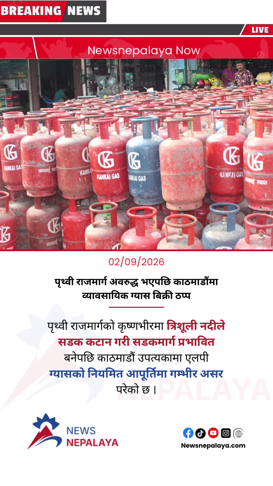 @Newsnepalaya Media Network