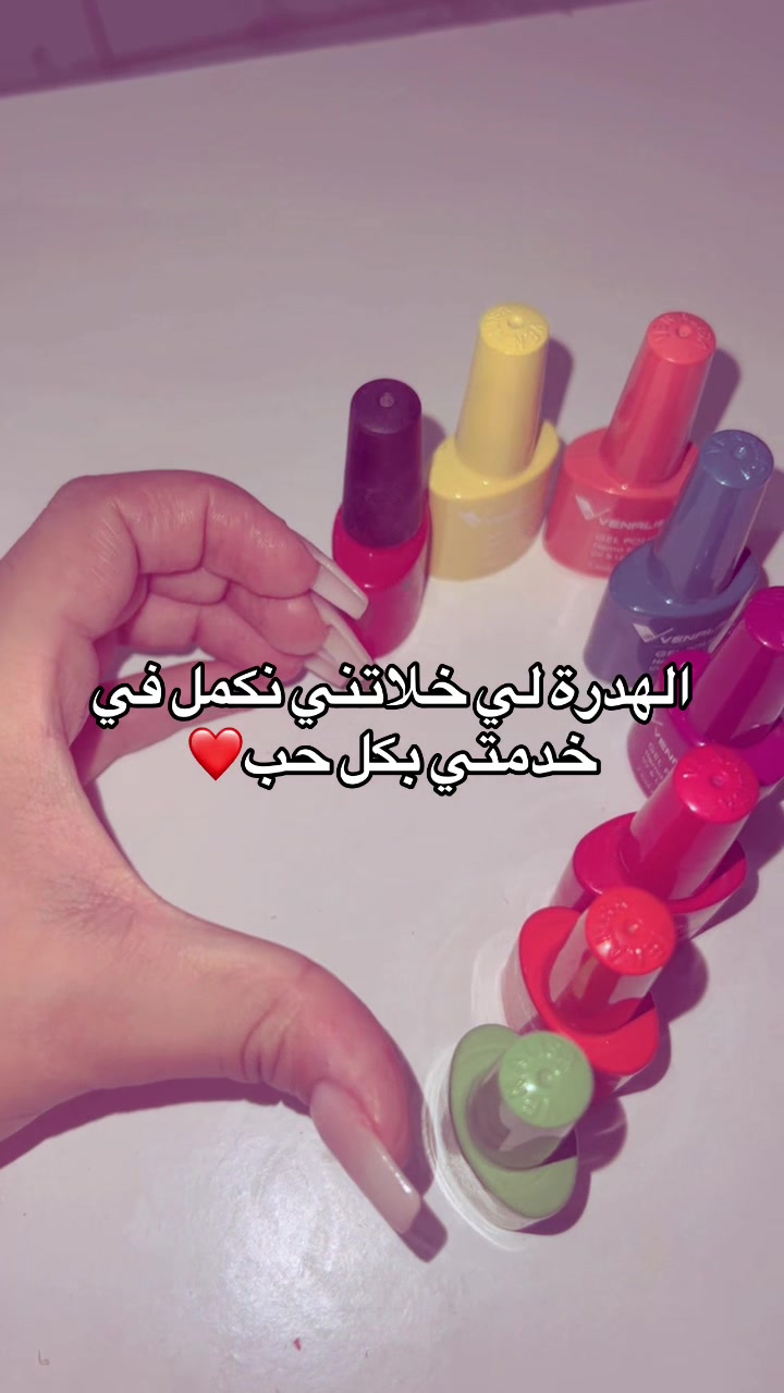 @Riheeb الرحـــــاب❤️
