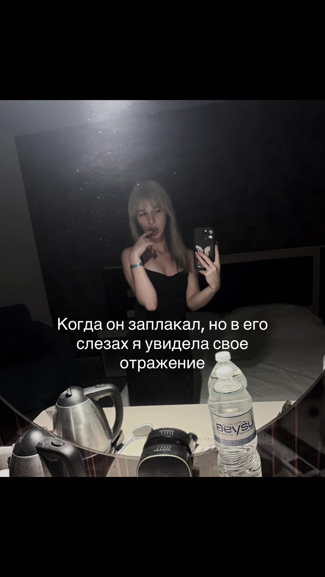@𒉭 Анастэйша 𒉭