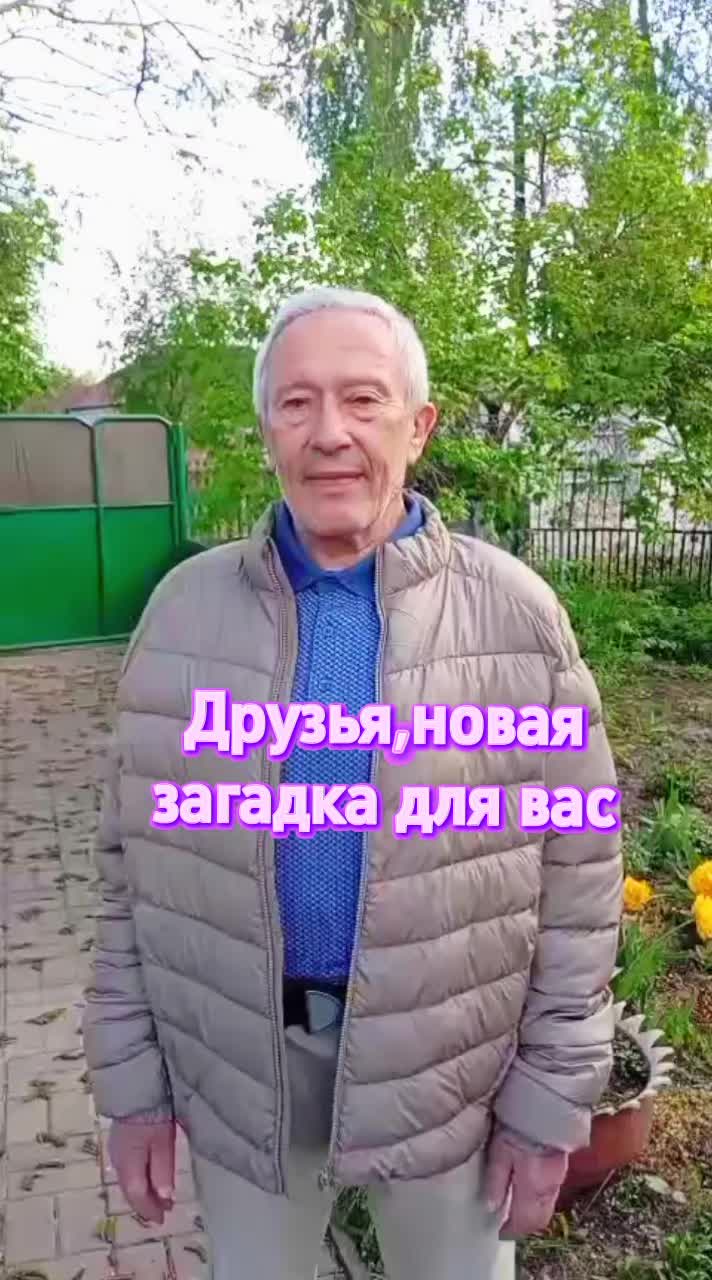 @РифмоДед
