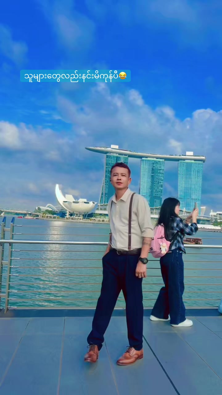 @đ¸đŹ Lin Lin 6007 đťđł