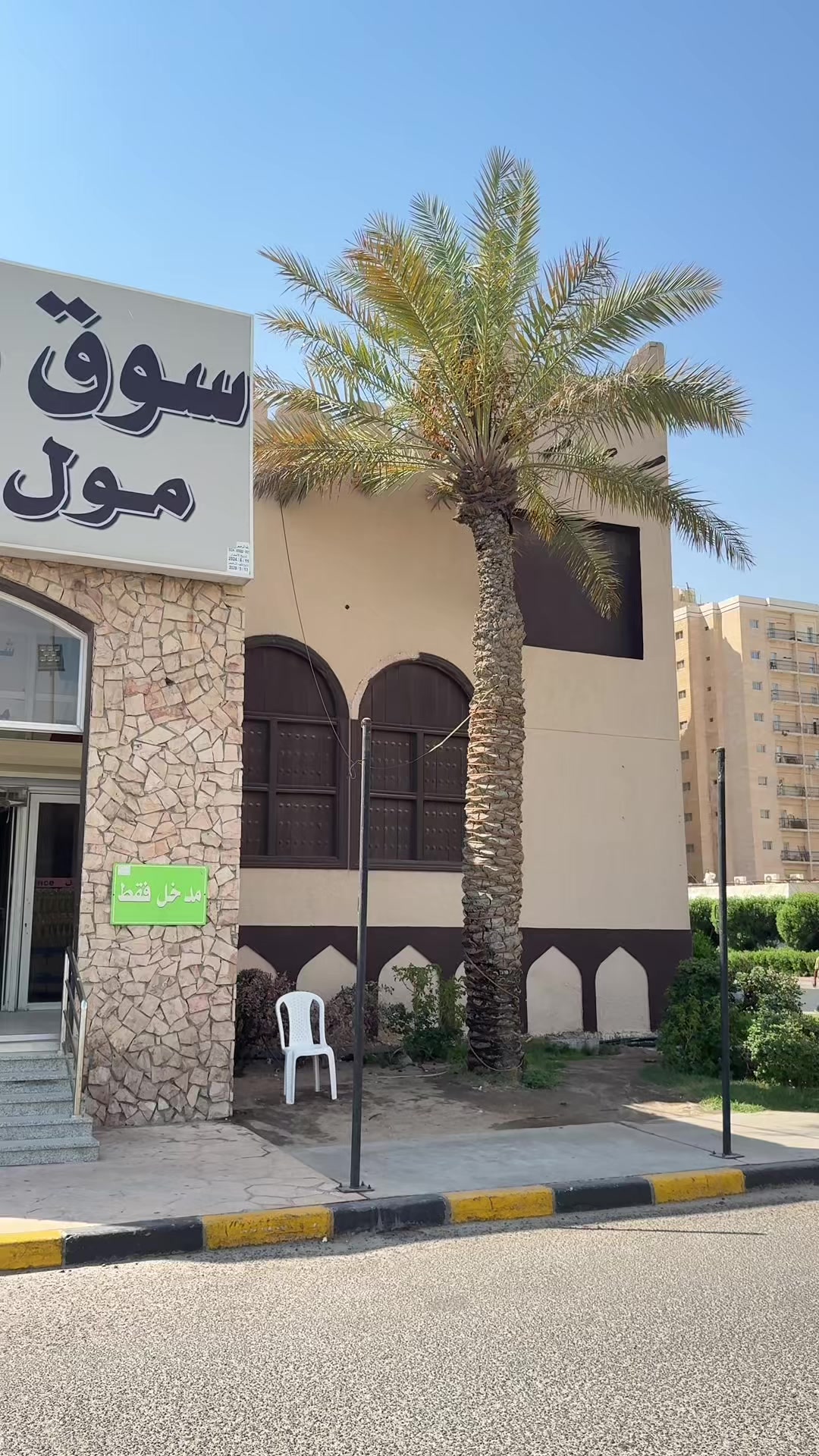 @Ghanem Elwan