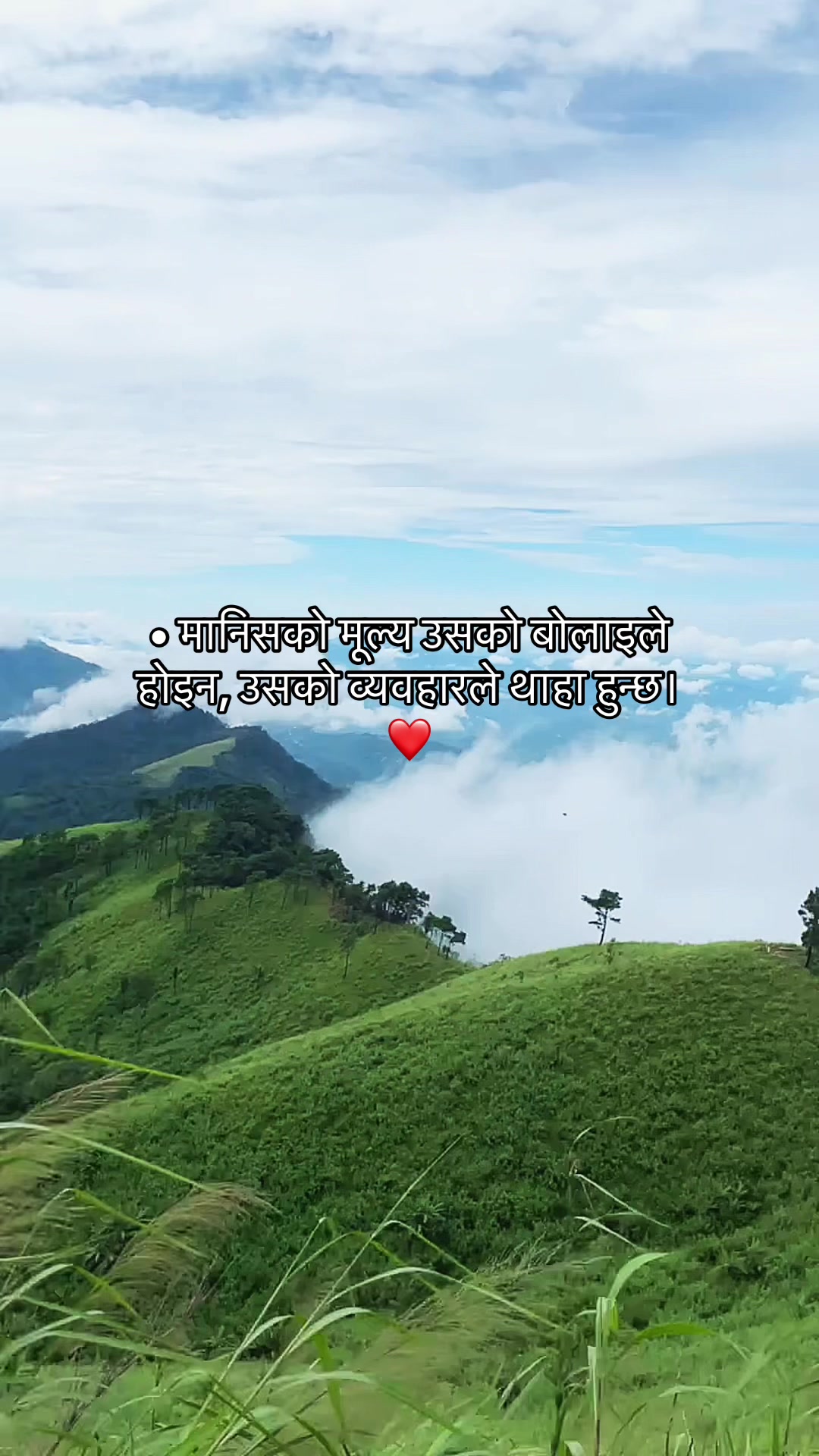 @प्रिन्स श्रेष्ठ