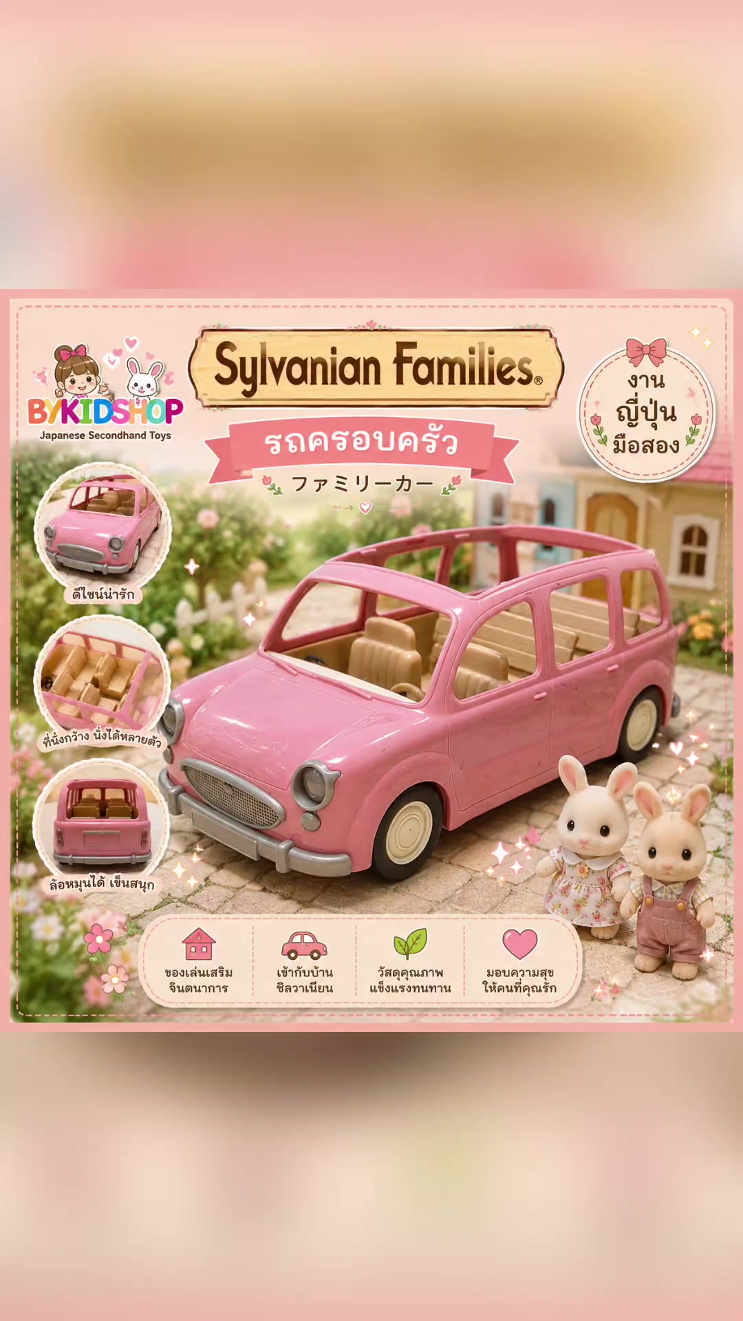 @bykidshop