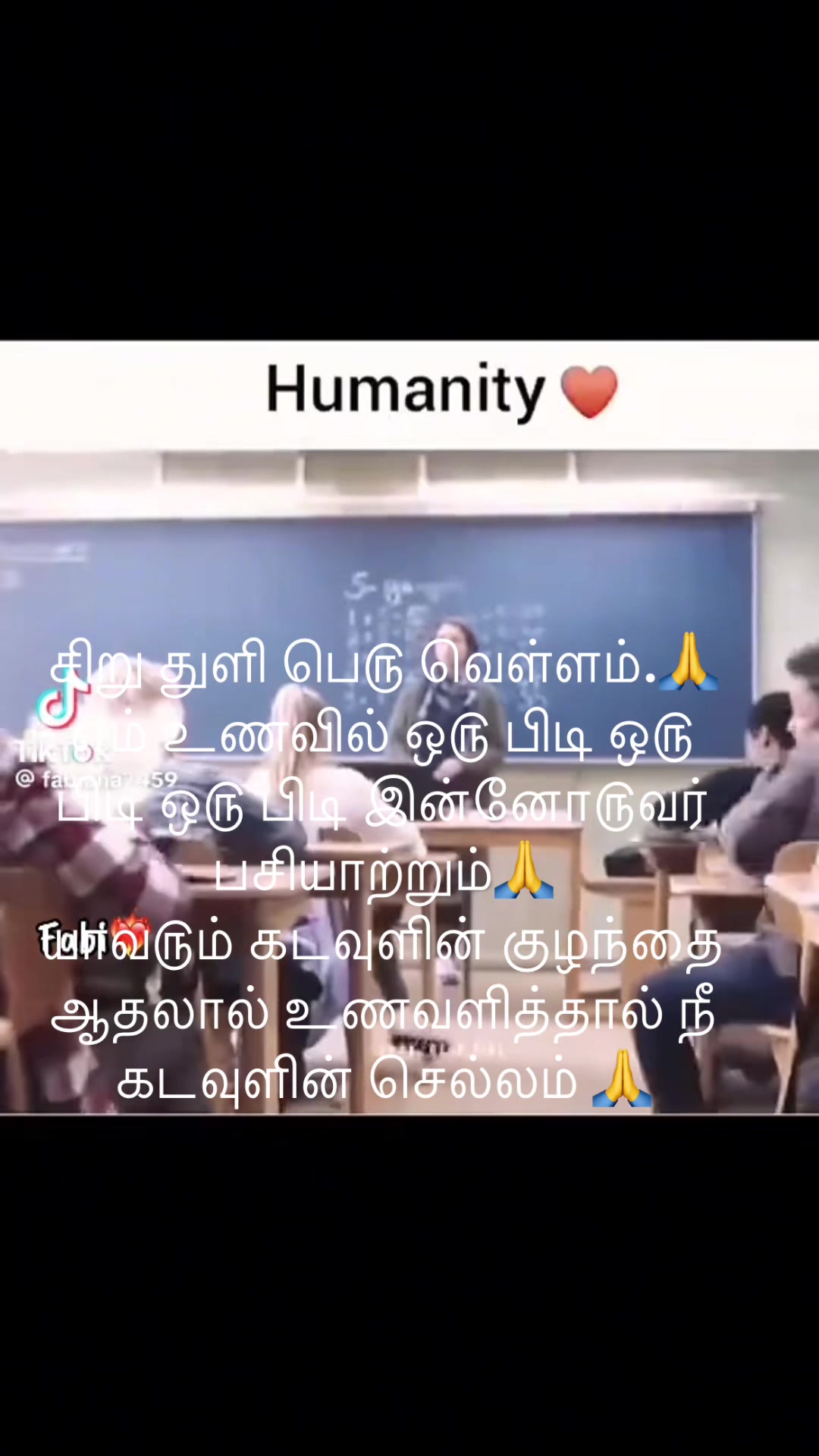@Puthuvai Aru குமரிக்கண்டம்