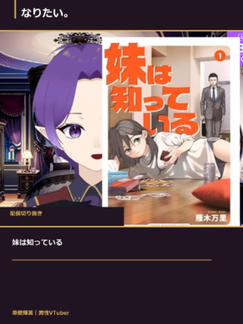 @草壁輝美