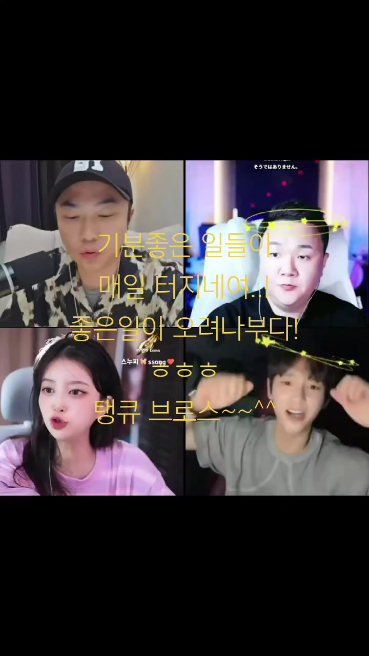 @✌️NRG이성진✌️