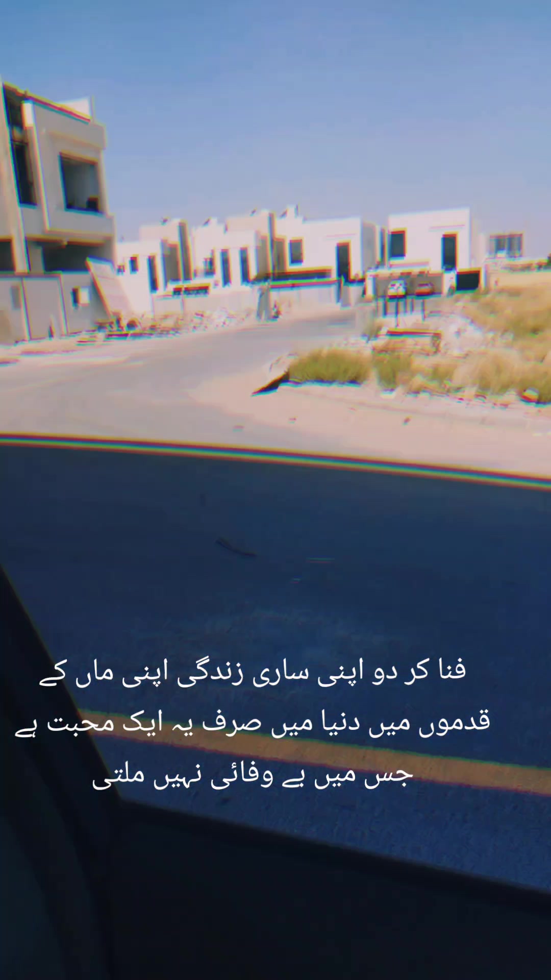 @Sapull Ameen