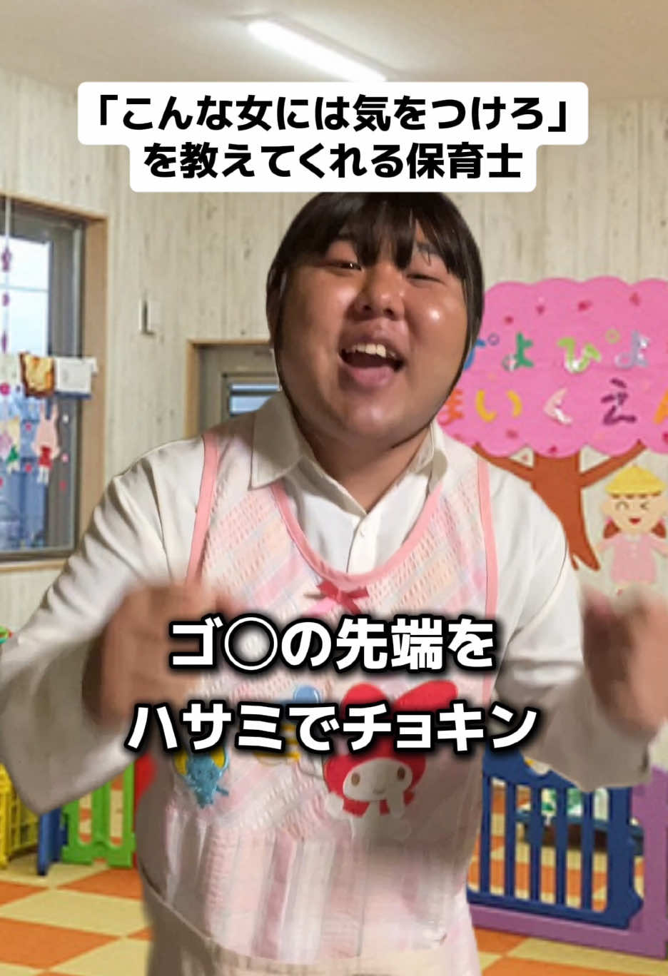 @ちょけまる（YouTube）