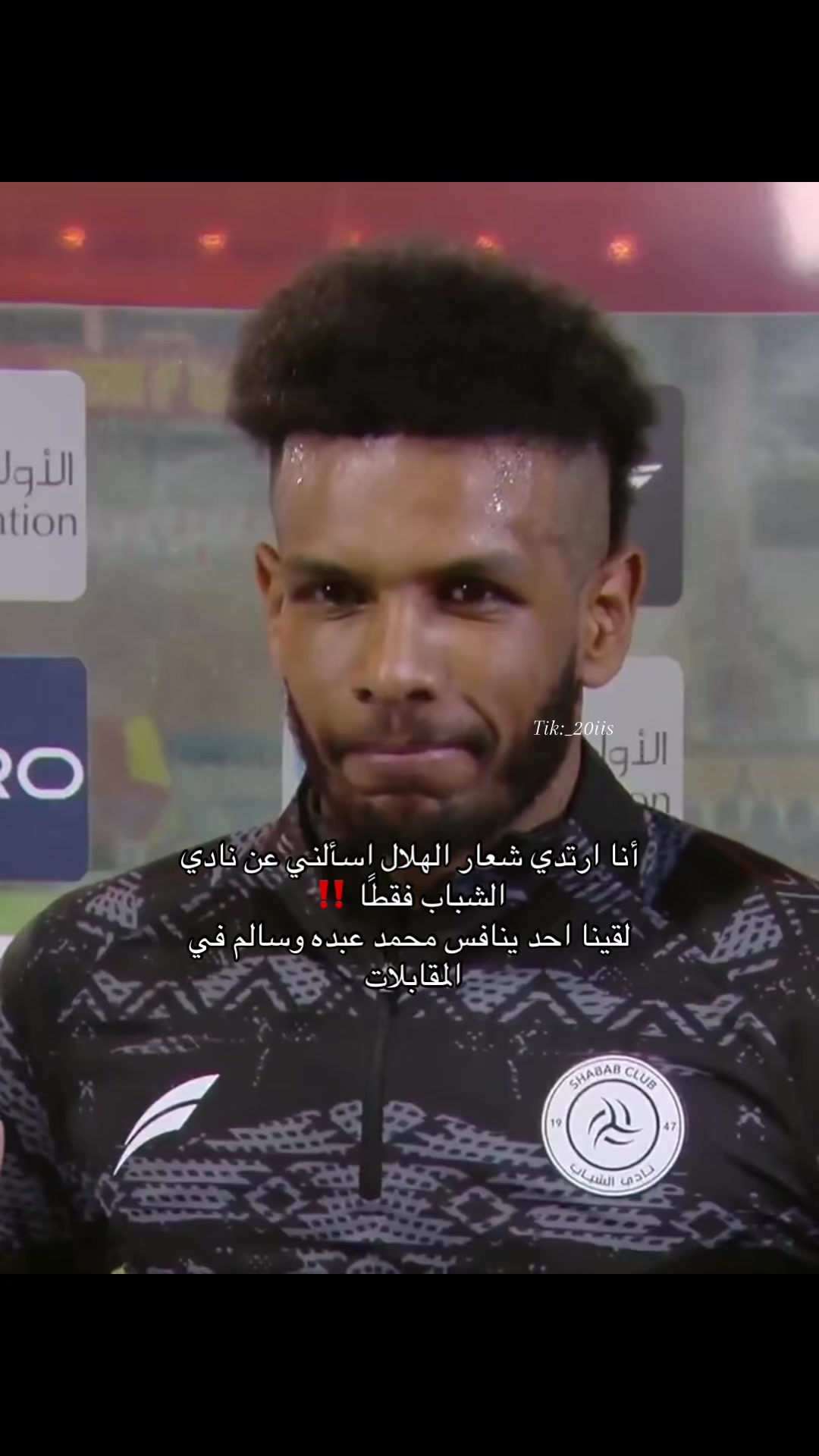 @شيوخ السعدي