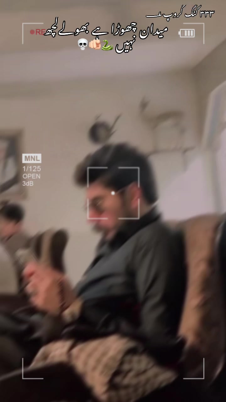 @⛓️راجہ مجرم راجہ⛓️
