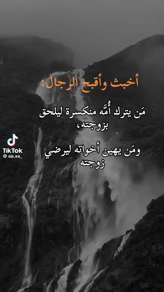 @awatifghribi352