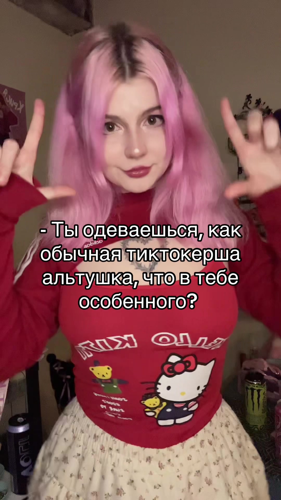 @хрися