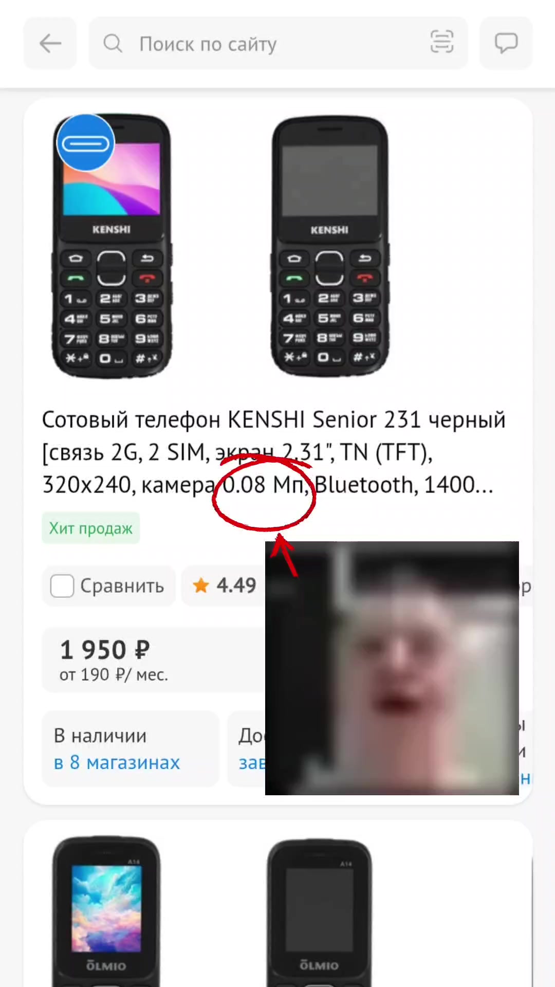 @z1prix (цiплiнэк)