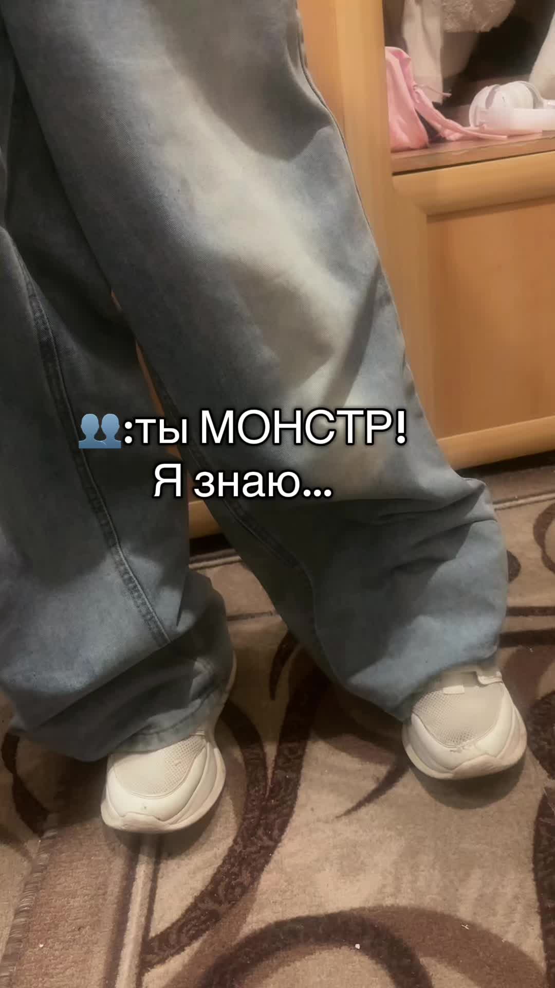 @евочка
